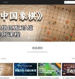 齐齐课
