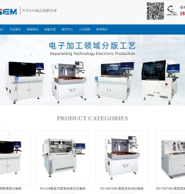 苏州瑞祥盛自控技术有限公司