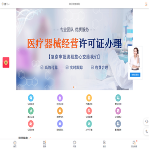 上海注册公司