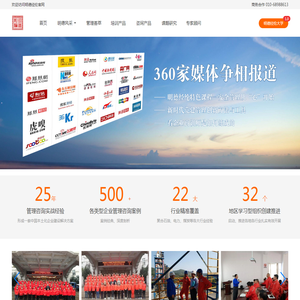 南昌恒鼎电缆桥架有限公司