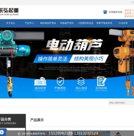 小型搅拌机