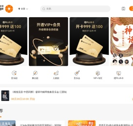 聚橙演艺