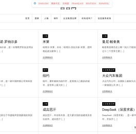 言言网
