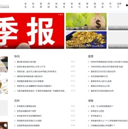 投资说tzshuo.com