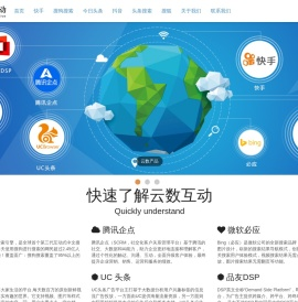 厦门搜狗