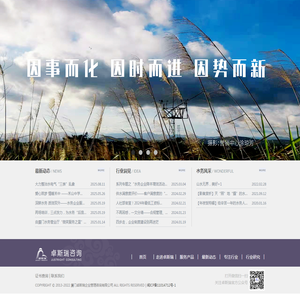卓斯瑞