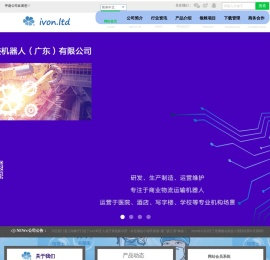 寻迹机器人