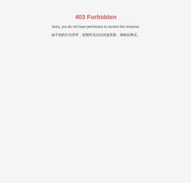 青岛瑞松钢缆有限公司