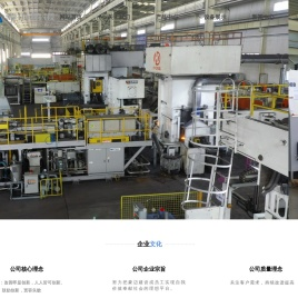 山东豪迈精锻科技有限公司