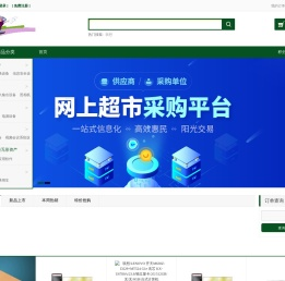 顺昌领通贸易