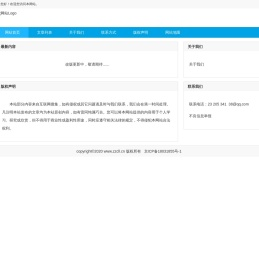 中国经济时报