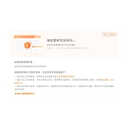广州制影科技