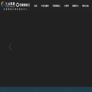互联网+解决方案领导者专注服务器租用托管