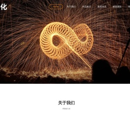 群主文化传媒（深圳）有限公司