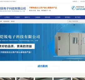 逆变器老化房厂家,新材料烘房,化工固化房,医疗器械解析房,预热房,复合膜熟化房