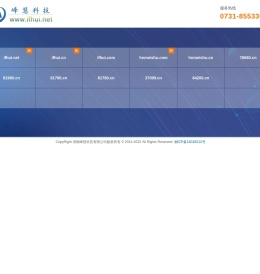 企业建站,智能建站,提供移动互联整体解决方案