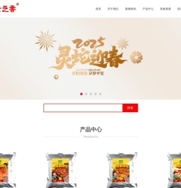 食之香食品:腌料