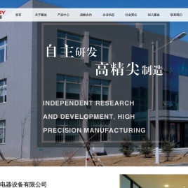 辅助开关,微动开关,模具加工制造,注塑加工,冲压加工,机加件,电镀