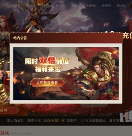 001cq传奇会员站