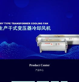 海安旺成科技有限公司