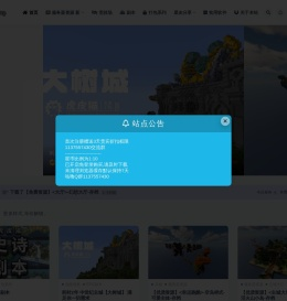 StarMap
