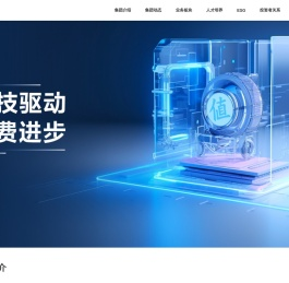 值得买科技官方网站