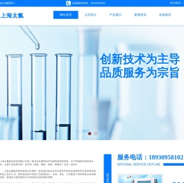 医药中间体和新药研发定制合成