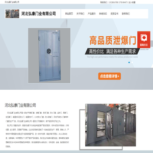 防爆窗