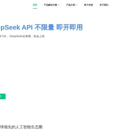 英智未来（深圳）人工智能科技有限公司