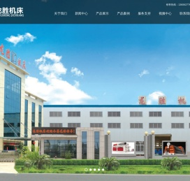 四辊卷板机,三辊卷板机,卷板机厂家