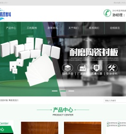 耐磨陶瓷衬板,旋流器衬板,氧化锆珠