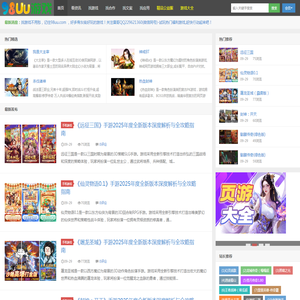 48YOU游戏