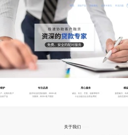 宁波房产抵押房贷款