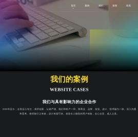 成都小程序开发设计