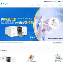 经皮黄疸检测仪