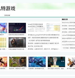 凯特游戏