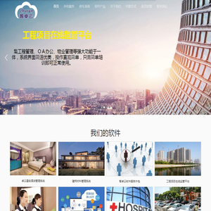 邢台卓云软件开发有限公司