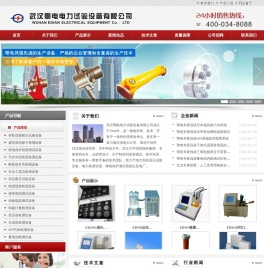 串联谐振