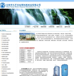 机械过滤器