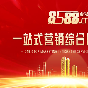 8588创业网