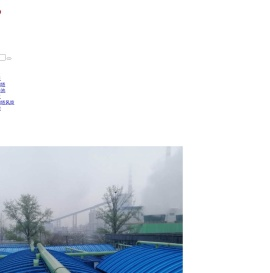 沁阳市豫源环保设备有限公司