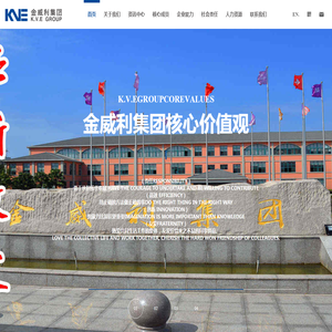 峨眉山金威利运动用品有限公司