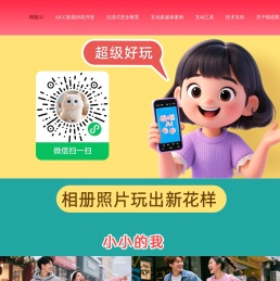 深圳喵星图数字科技文化发展有限公司