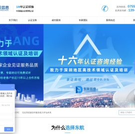 涉密资质