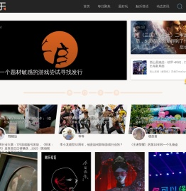 触乐