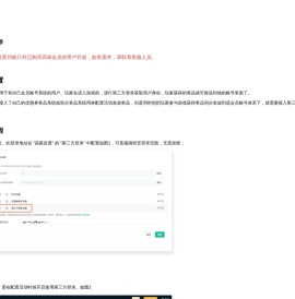 帮助中心