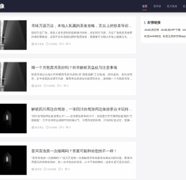 李白文化普洱茶