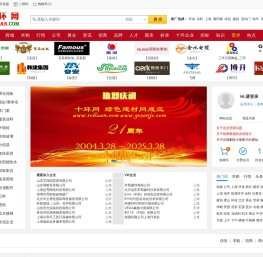 十环建材网