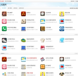 大圈网