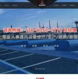 11CJ33通风天窗